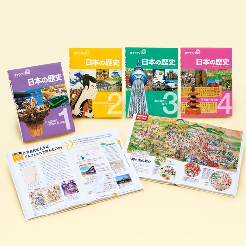 ポプラディア プラス 日本の歴史（全4巻） – 丸善ジュンク堂書店