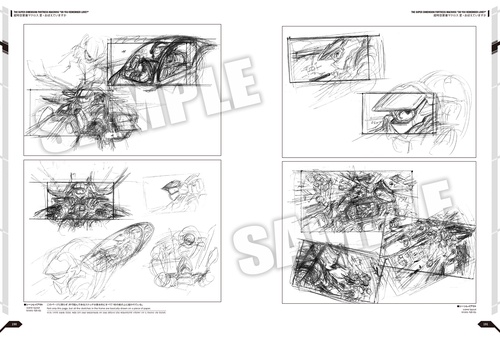 マクロス 河森正治デザイナーズノート – 丸善ジュンク堂書店ネットストア