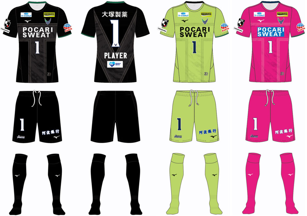 胸に新エンブレム！徳島ヴォルティスが2024新ユニフォームを発表 濃淡