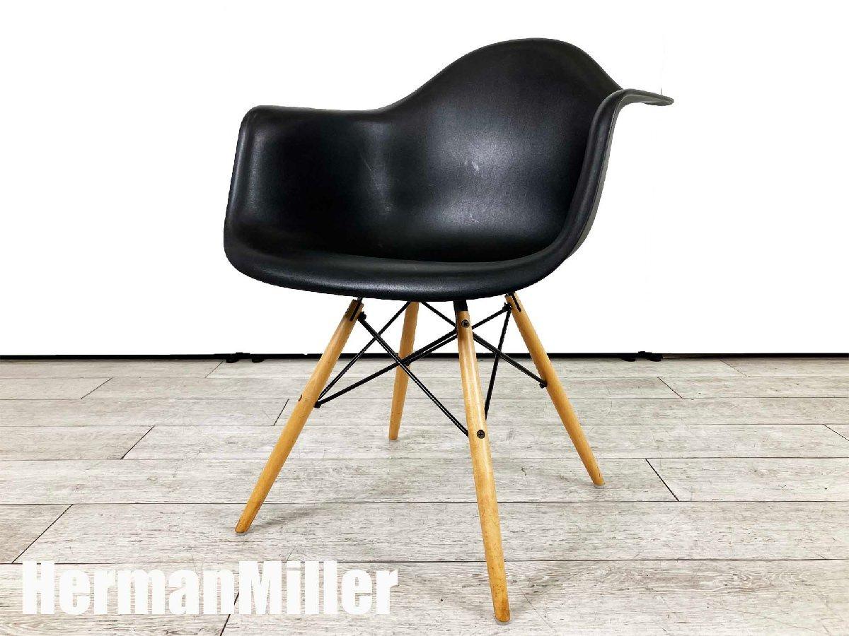 中古】イームズシェル Herman Miller/ハーマンミラー ミーティング