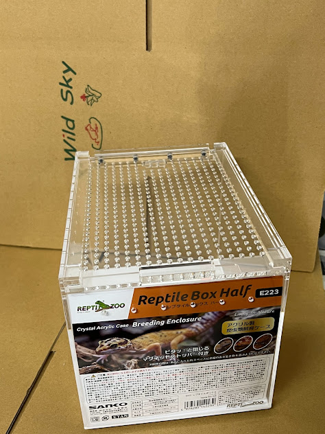 レプタイルボックス ハーフ | ワイルドスカイ通販