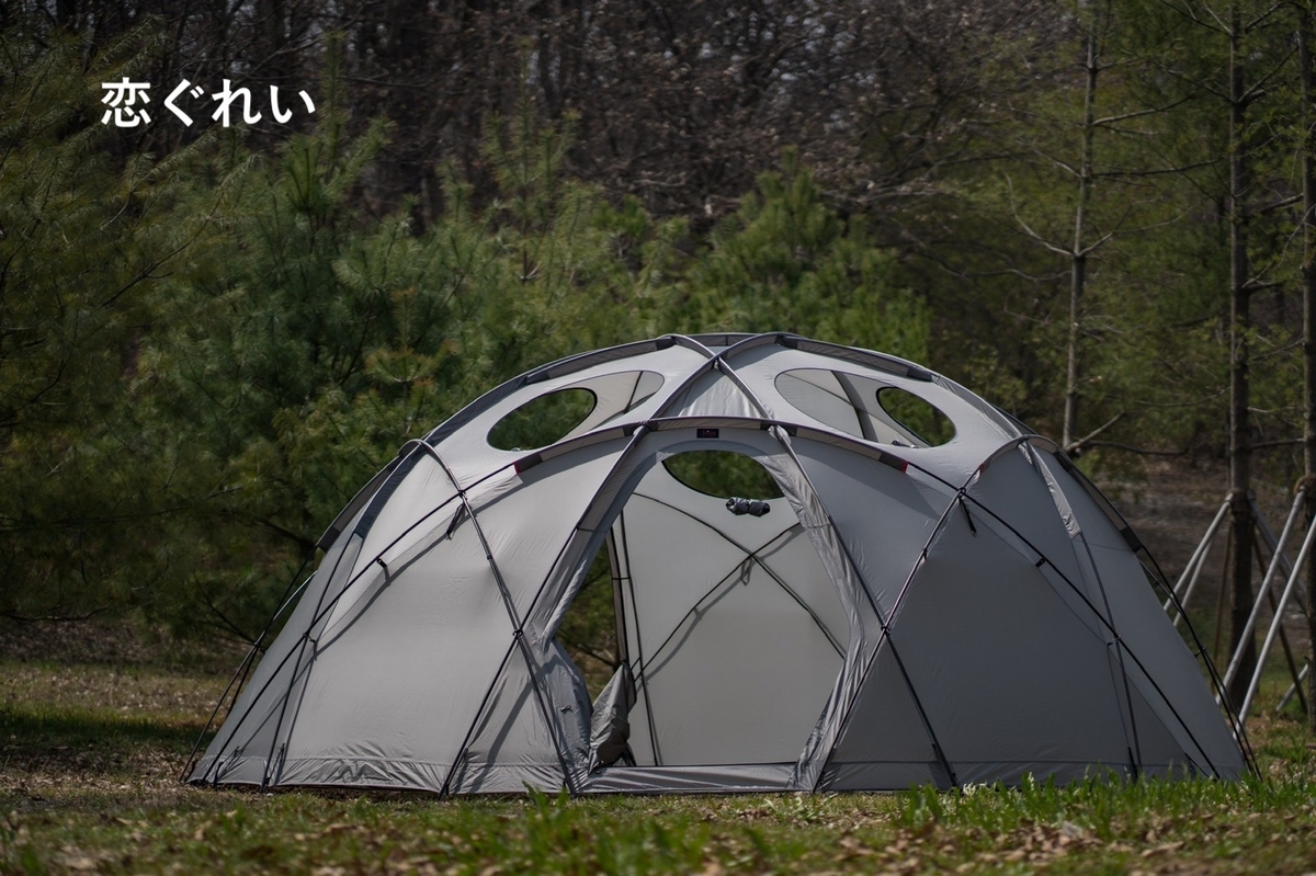 ざぁーす TheArth ヘク男トロイ HektorTent みどり