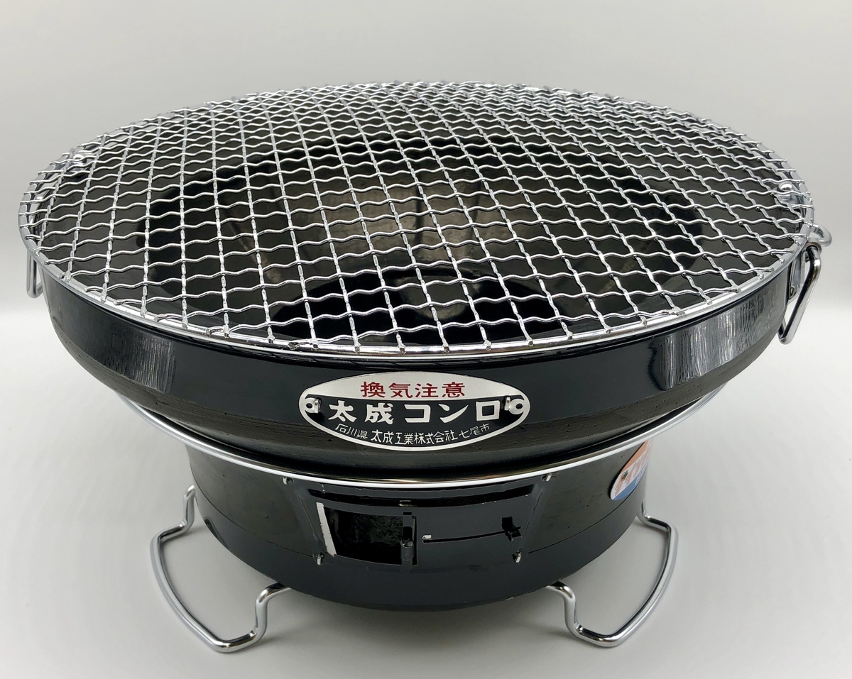 石川県産 国産珪藻土バーベキューコンロ「能登」黒 | 十全プラス