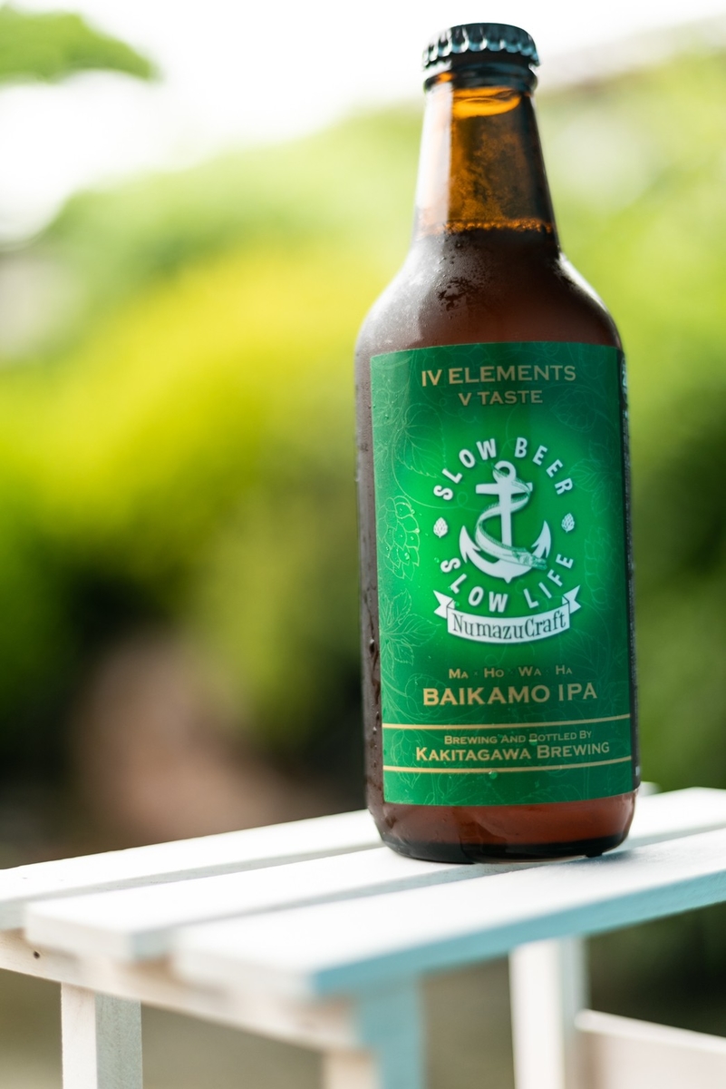 定番】バイカモIPA 6本セット | 沼クラ ネットショップ