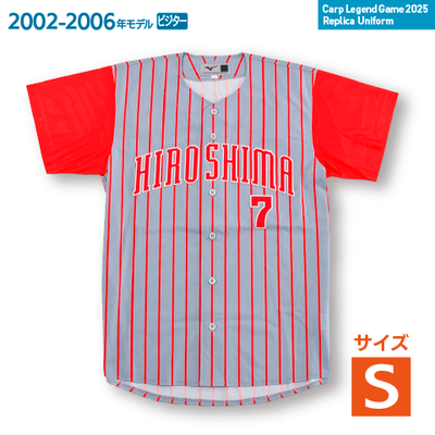 野村謙二郎 | 中国新聞販売所宅配ネット