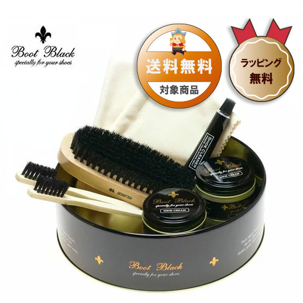 ブートブラックサイドカーセット | コロンブス オンラインショップ