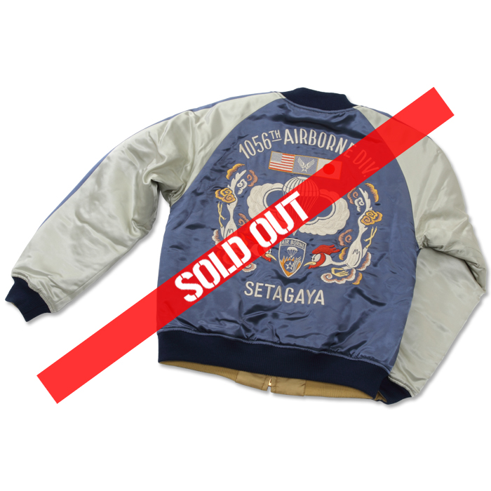 世田谷空軍基地 謹製スカジャン | 世田谷ベース正式装備品