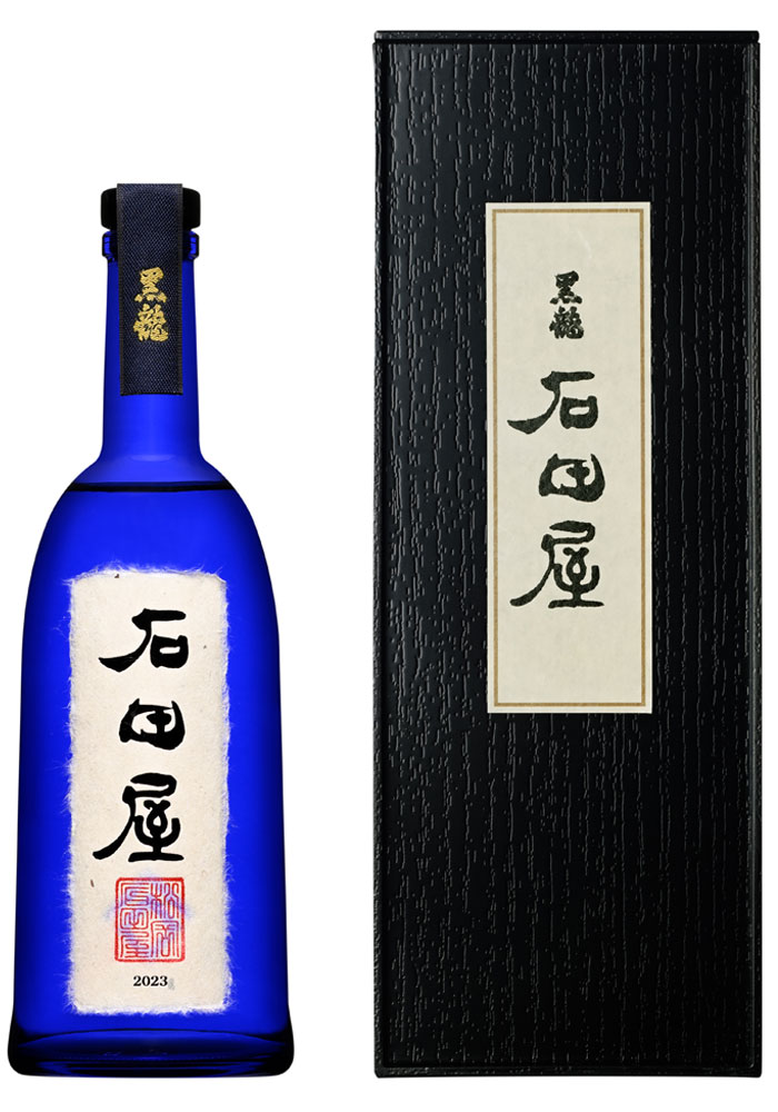 オンライン抽選販売】黒龍 石田屋 2023 (2025年発売) 720ml ※お一人様1