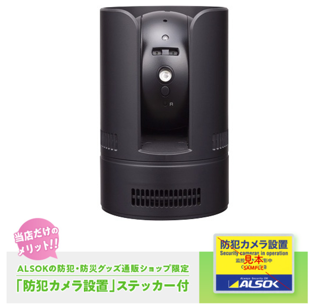 IPネットワークカメラ Viewla（ビューラ）IPC-08FHDⅡ ワイド