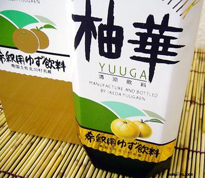 柚華（ゆうが）箱付 希釈用ゆず(池田柚華園)飲料を販売中－近藤印高知