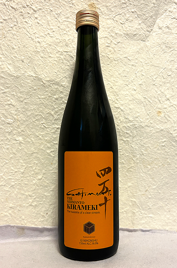 文本酒造 純米酒 四万十KIRAMEKI 720mlを販売-近藤印高知酒店 | 近藤印