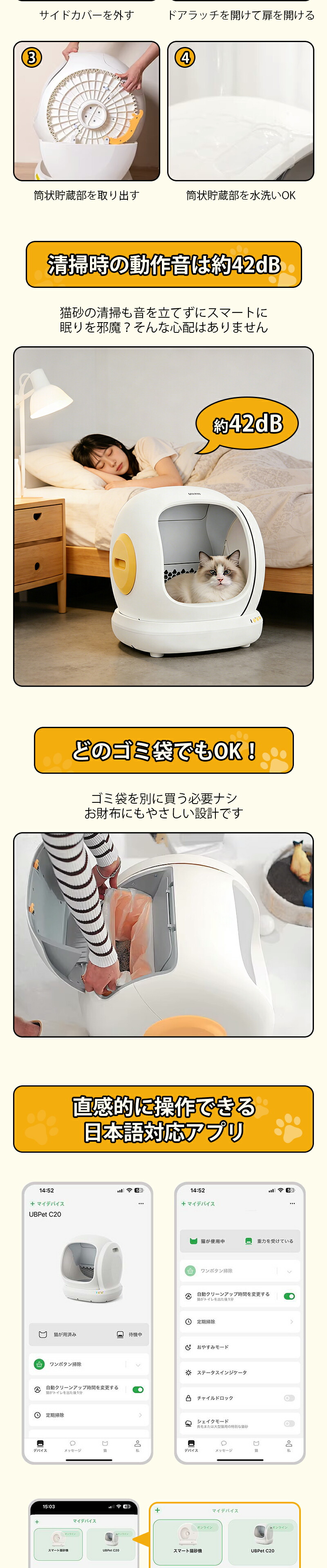 楽天市場】最短即日発送 UBPet C20 全自動猫トイレ 市販ゴミ袋OK 猫