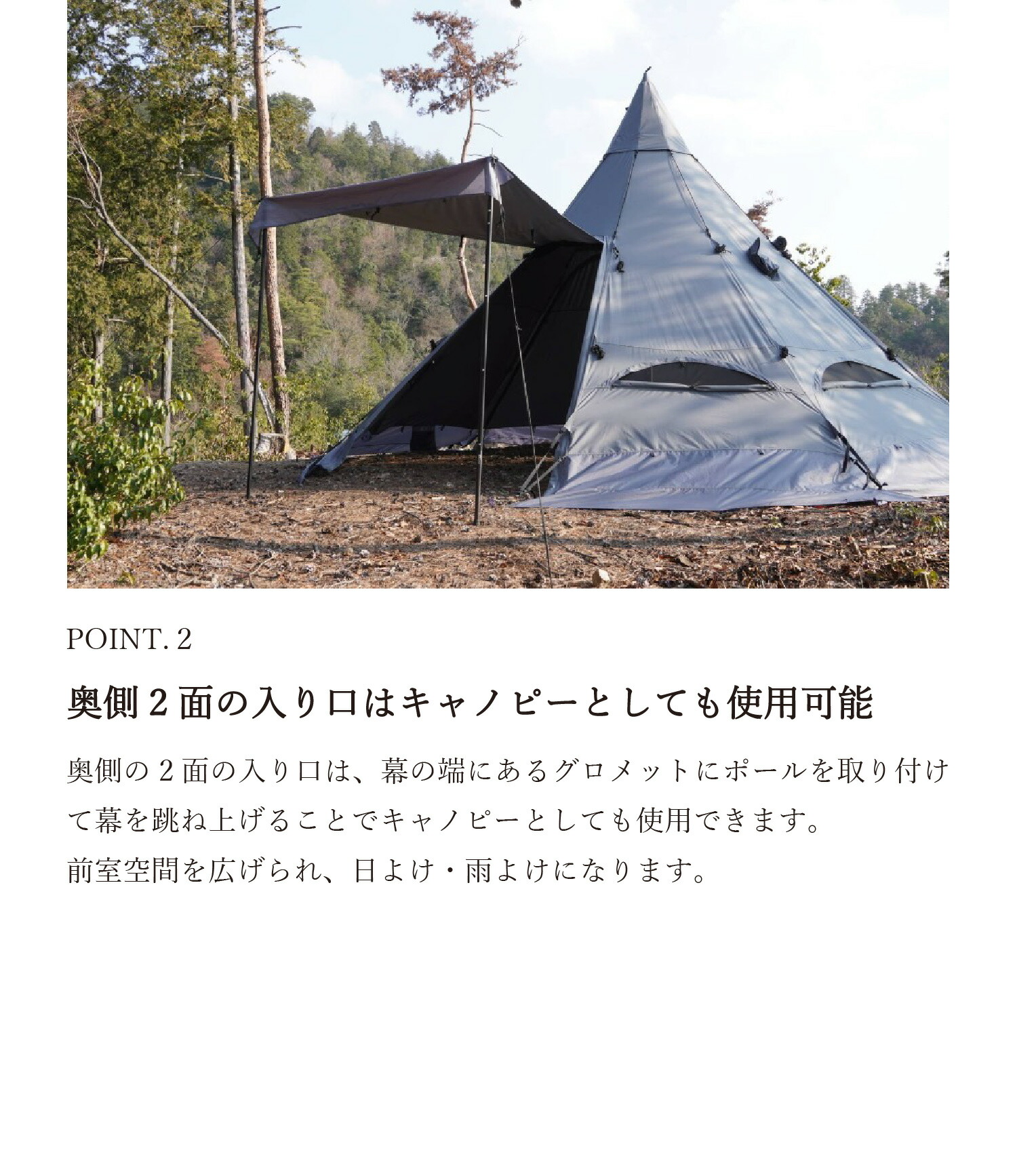 楽天市場】Mt.SUMI【公式】ストーブテント ノナ アエル T/C