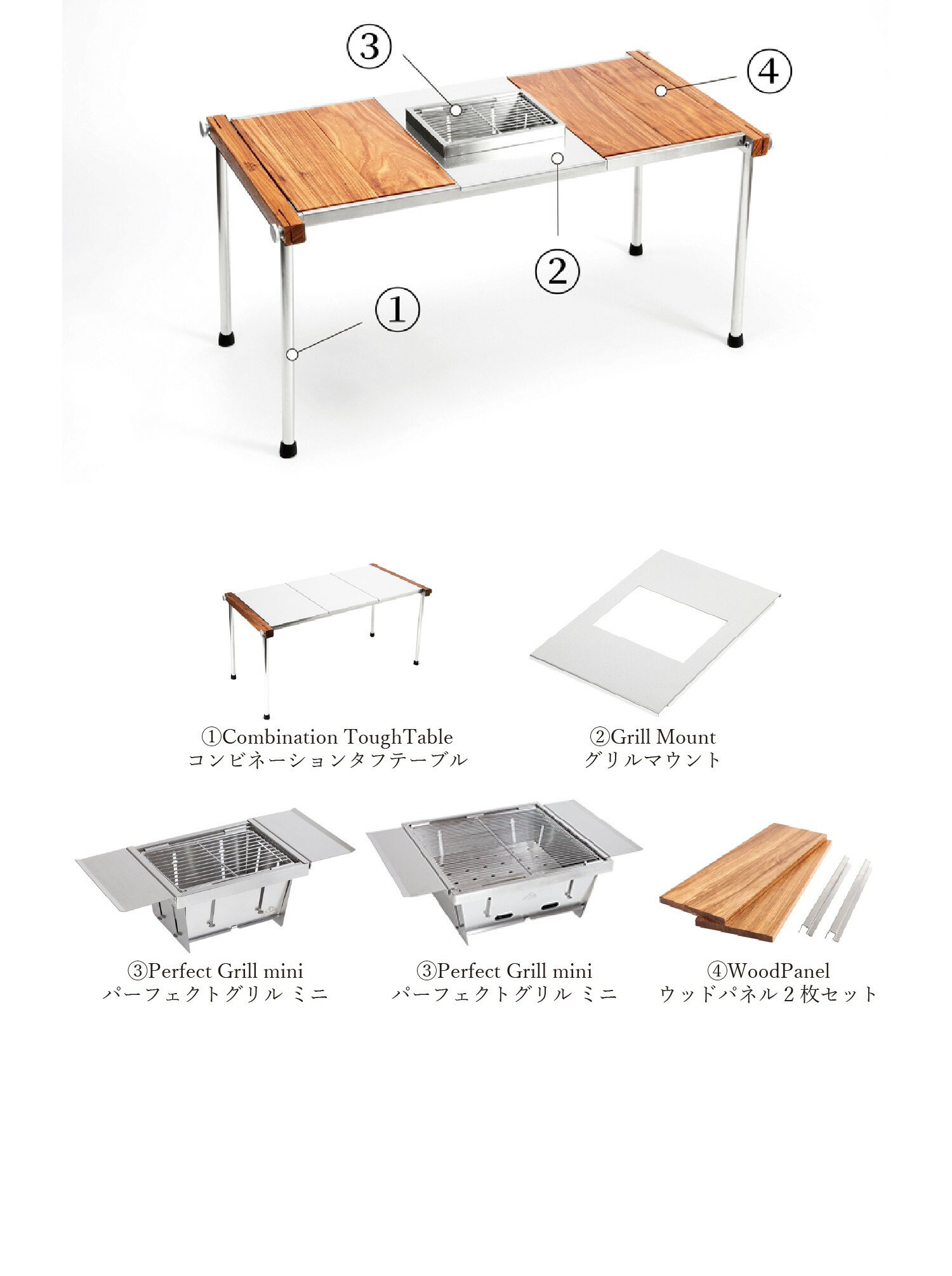 楽天市場】Mt.SUMI【公式】コンビネーションタフテーブル /Combination