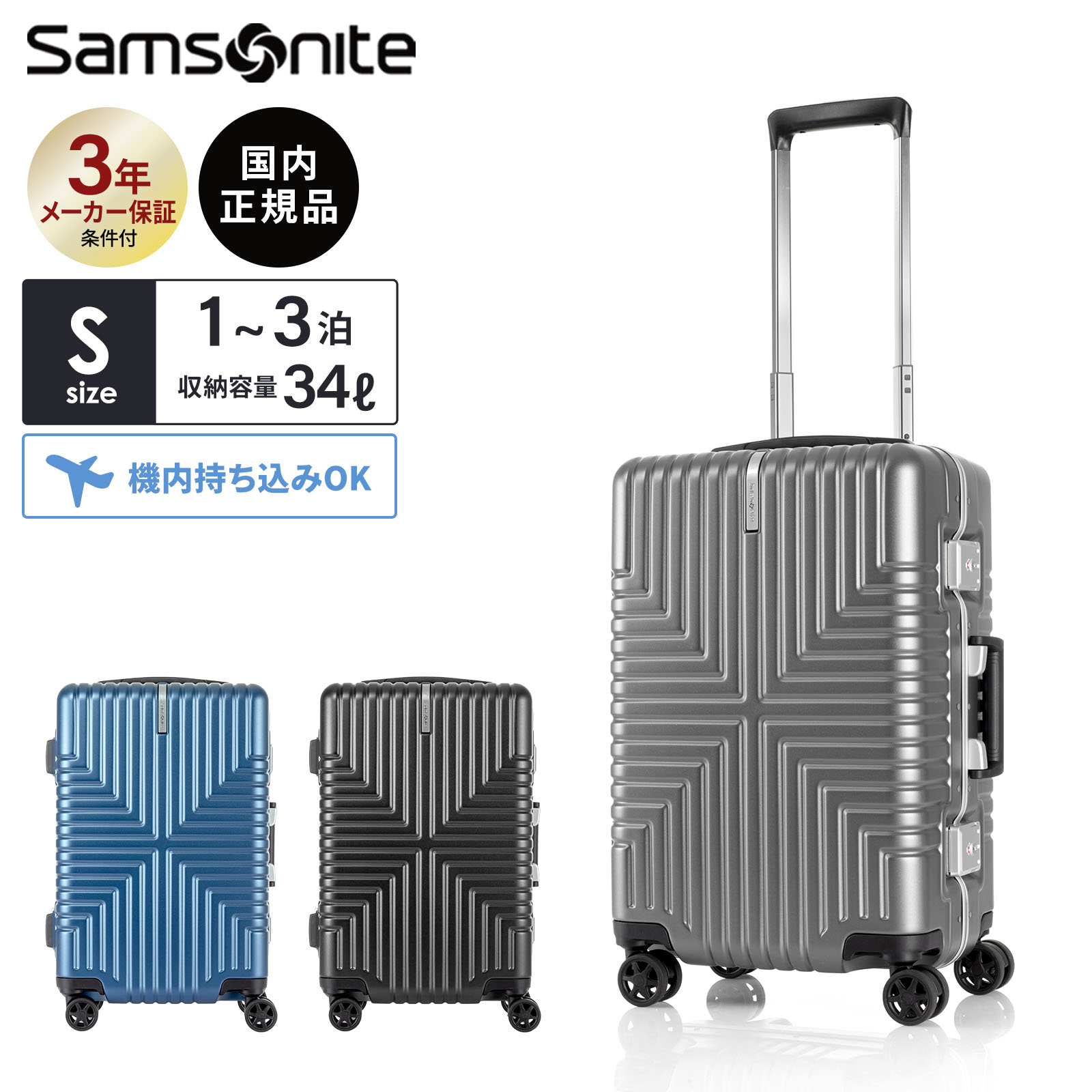 楽天市場】正規品 サムソナイト Samsonite スーツケース Mサイズ