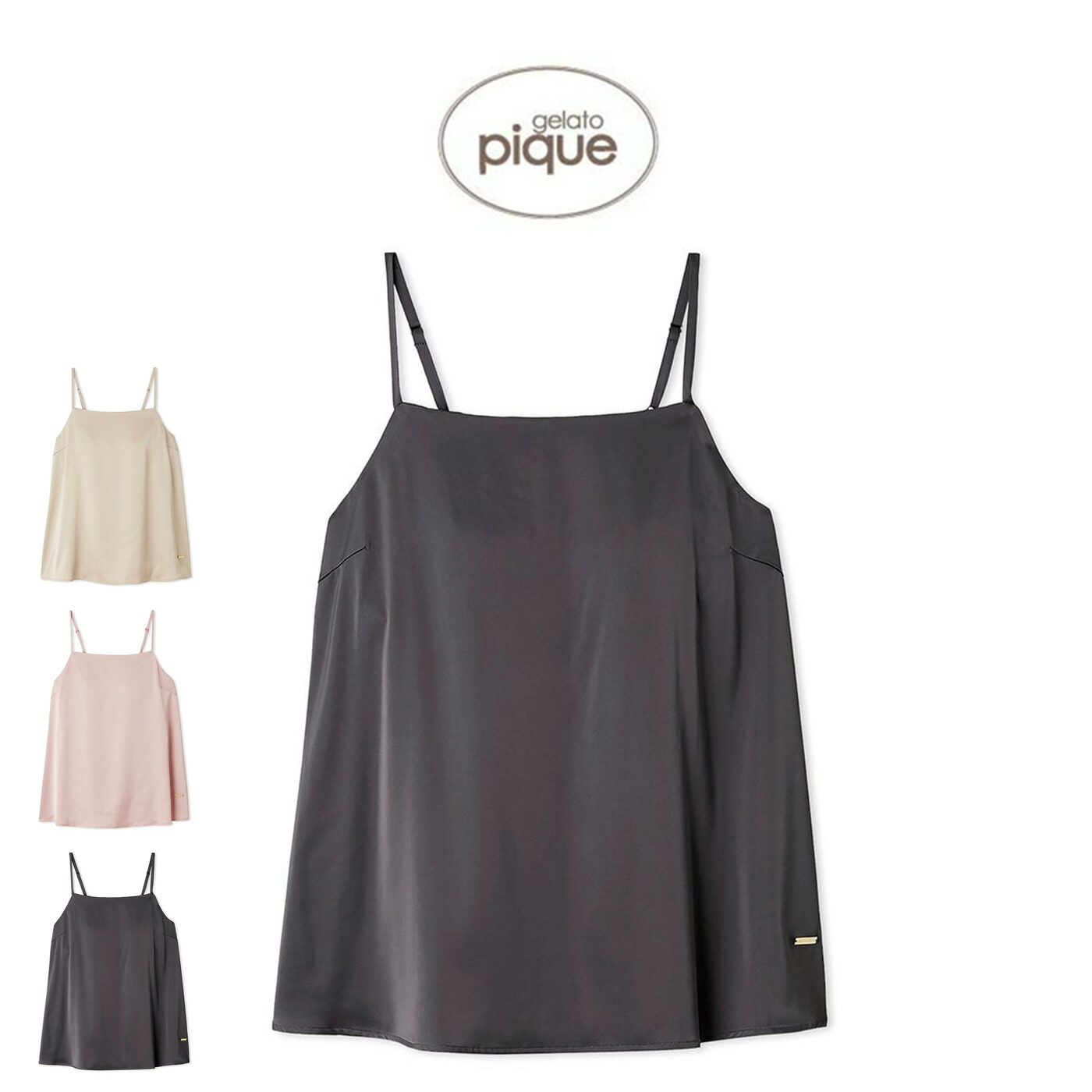 楽天市場】SALE30%OFF ジェラートピケ gelato pique 接触冷感サテン