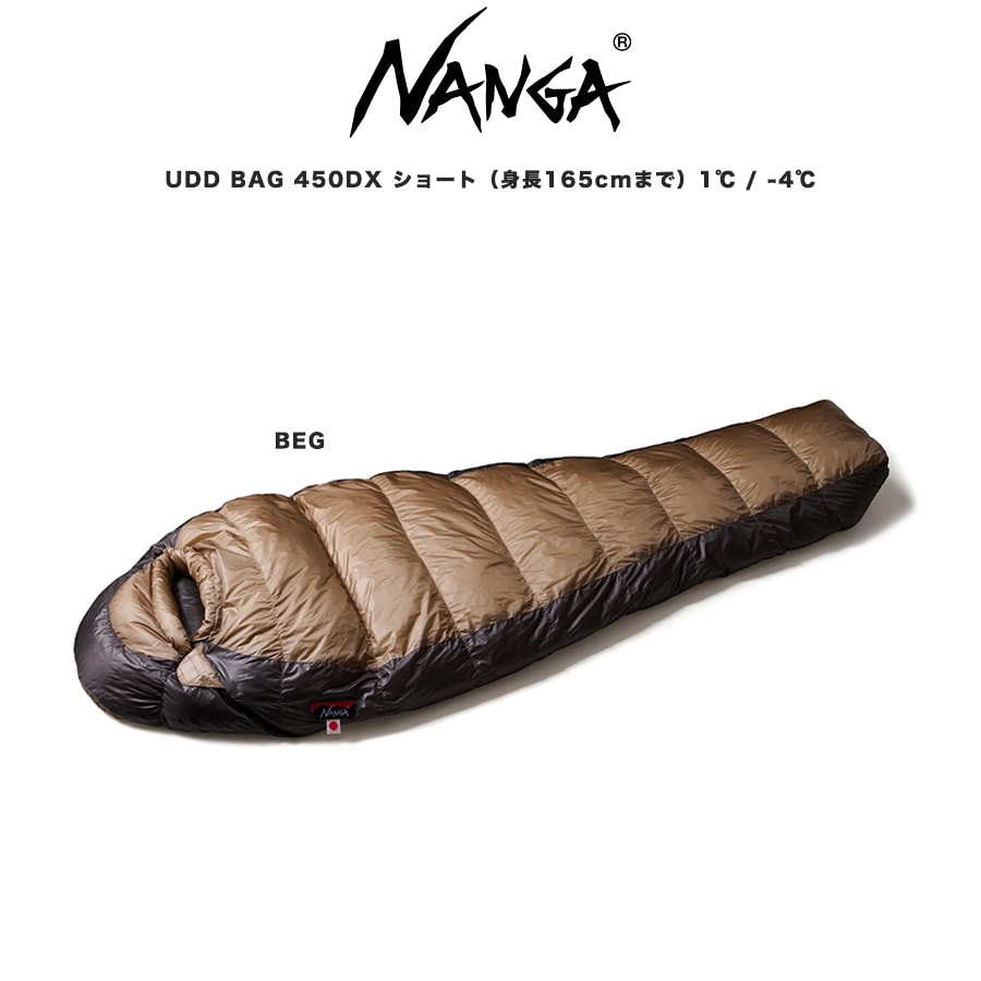 楽天市場】NANGA ナンガ シュラフ UDD BAG 450DX LONG (高機能ダウン