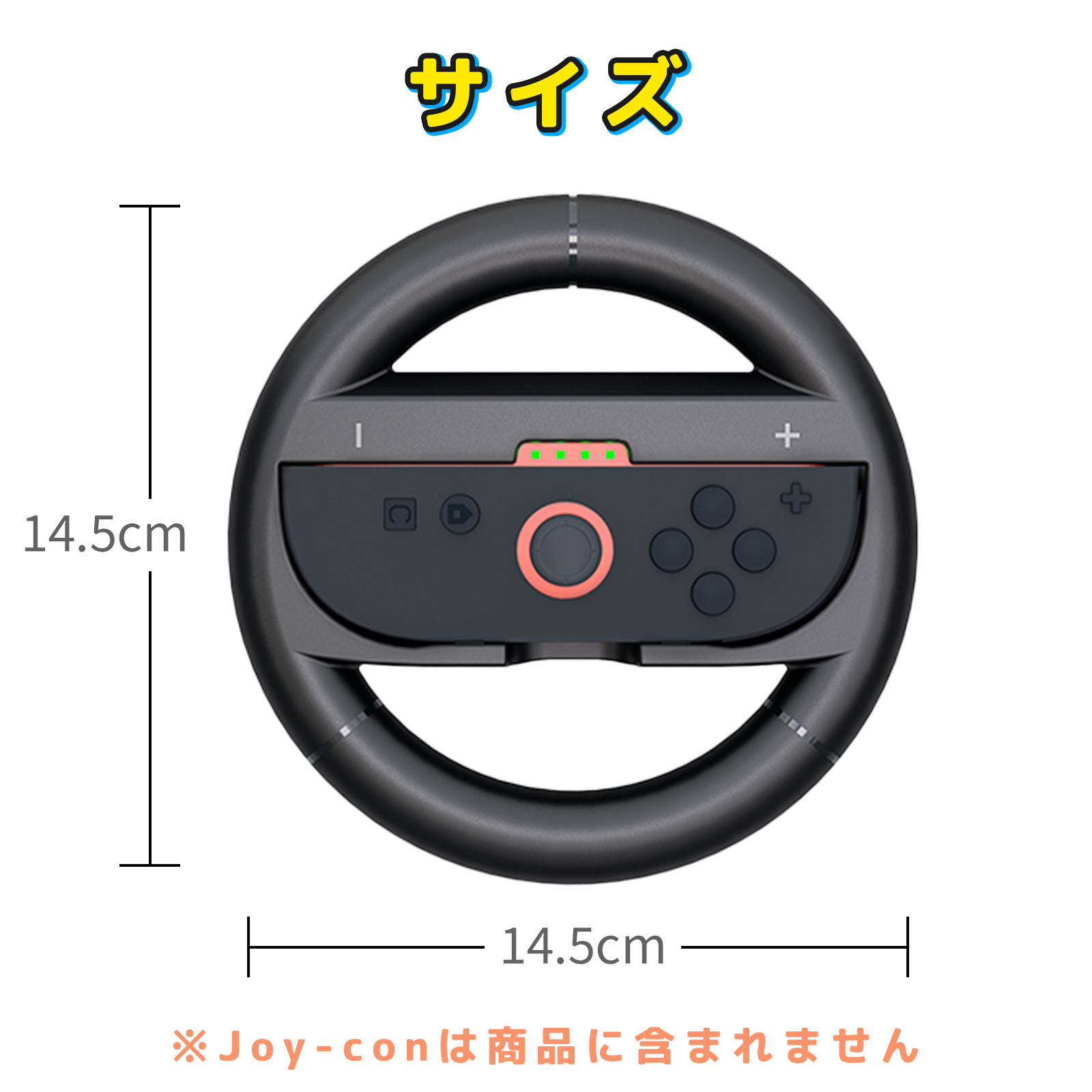 楽天市場】【SS限定50％OFF券配布】Switch2 ハンドル 2個セット マリオ