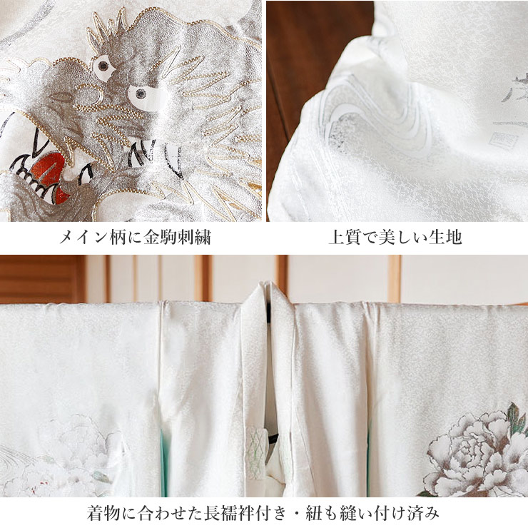 楽天市場】＼WeekendSale開催中!／[正絹] お宮参り 男の子 初着 産着