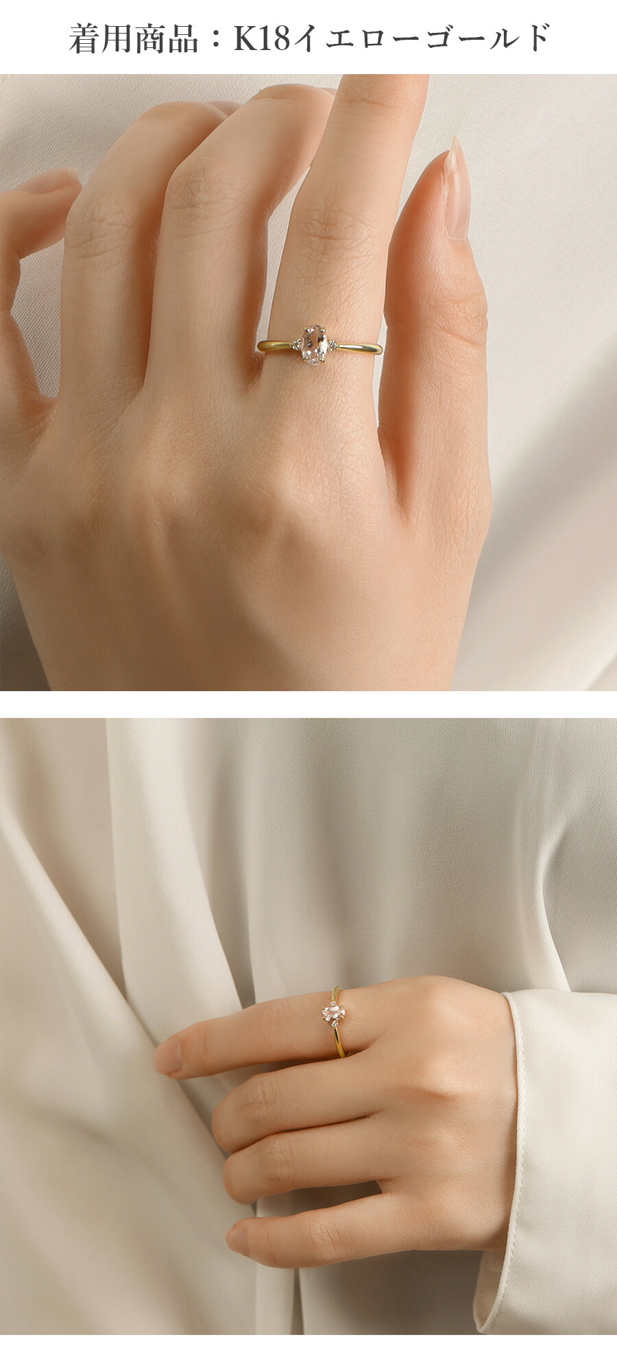 楽天市場】【SS限定 10％OFF！】 モルガナイト リング 0.3カラット 18