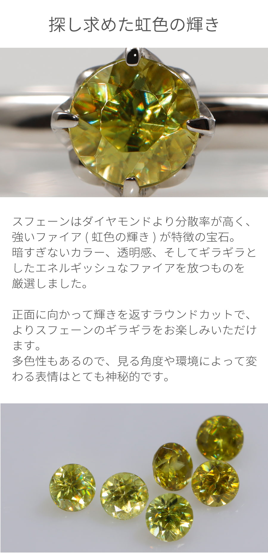 楽天市場】【SS限定 10％OFF！】 スフェーン リング プラチナ950 k18