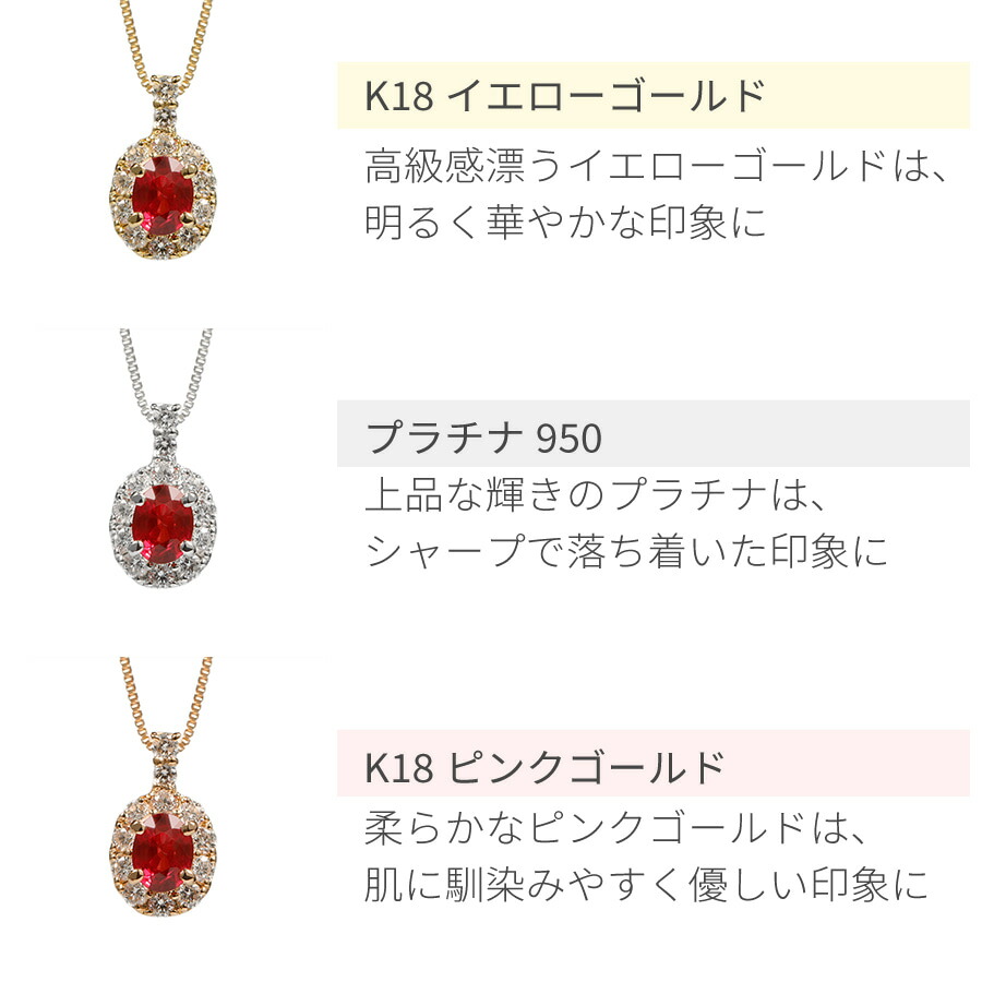 楽天市場】【鑑別書】 ルビー婚式 ルビー ダイヤモンド ネックレス 非