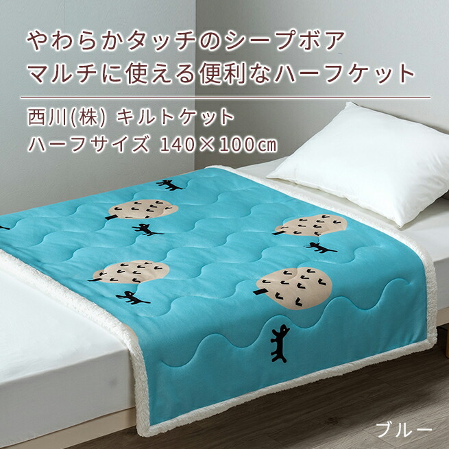 楽天市場】3/1限定☆11％OFFクーポン マタノアツコ 肌掛け布団 ハーフ