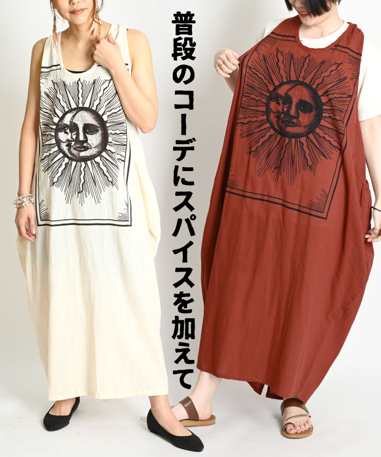 期間限定21.7%OFF】日常にスパイスを。ノースリーブチュニック