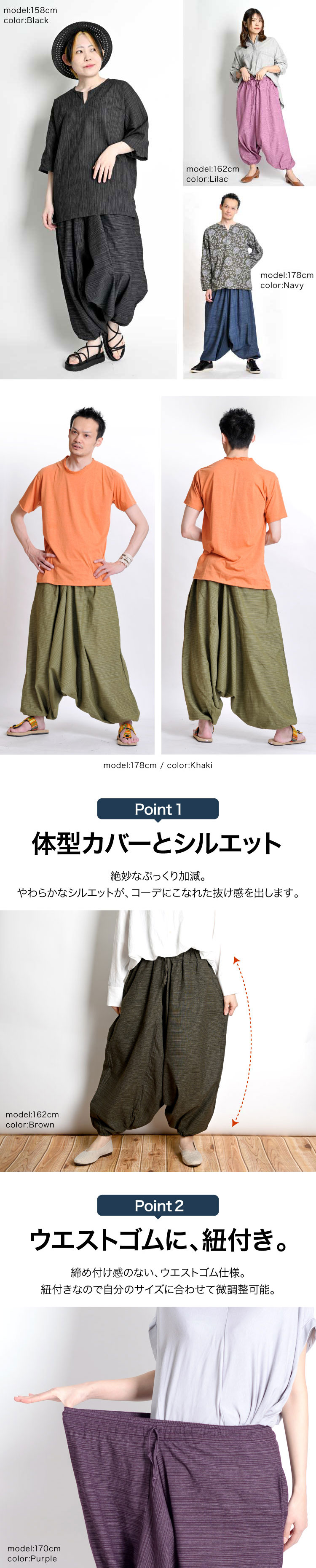 ✨美品✨近年 慈雨 サルエルパンツ ペチコート付き ストライプ