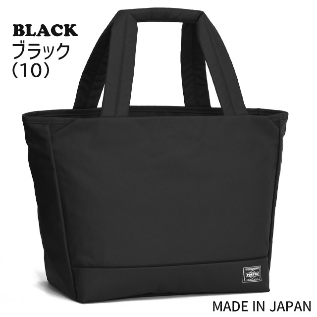 楽天市場】ポーター ムース トートバッグ(M) 751-29871 吉田カバン A4