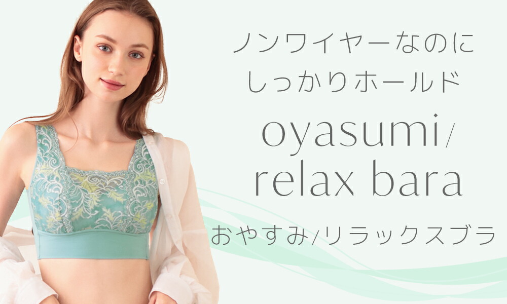 MARUKO 2/1カップロングブラジャーC80 補正下着 カーヴィシャス カレス 1/2カップロングブラジャー | 補整下着(補正