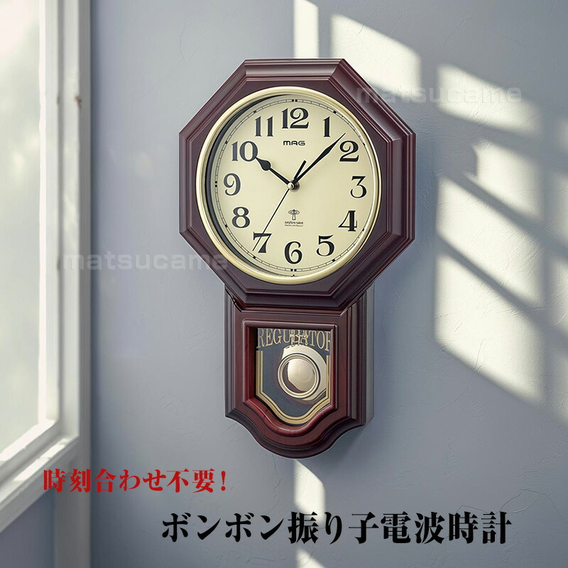 楽天市場】【選ぶ景品】 八角時計 ボンボン振り子電波時計 風水 では