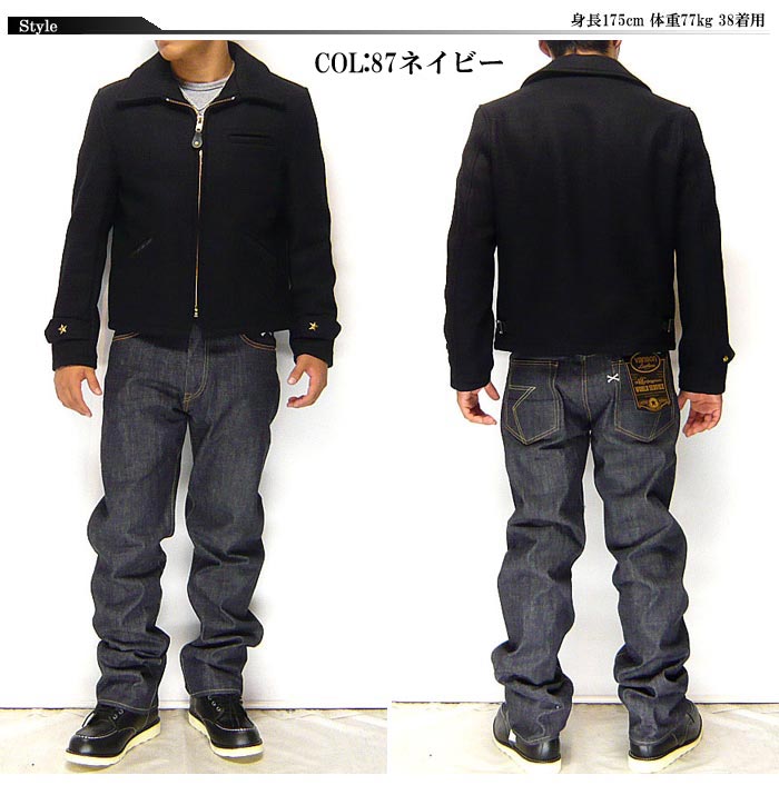 Schott[ショット] 716 WOOL CPO JKT/ウール ジャケット/7176/送料無料