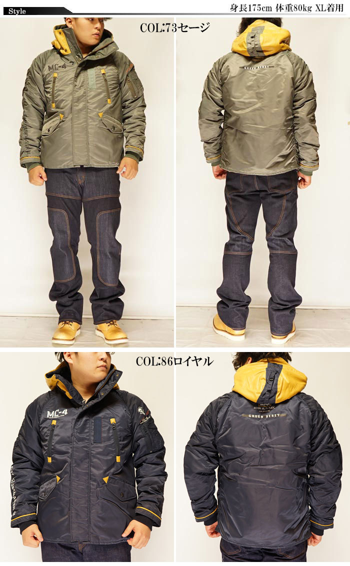 AVIREX アヴィレックス ショート N-3B レザーフード ミリタリー