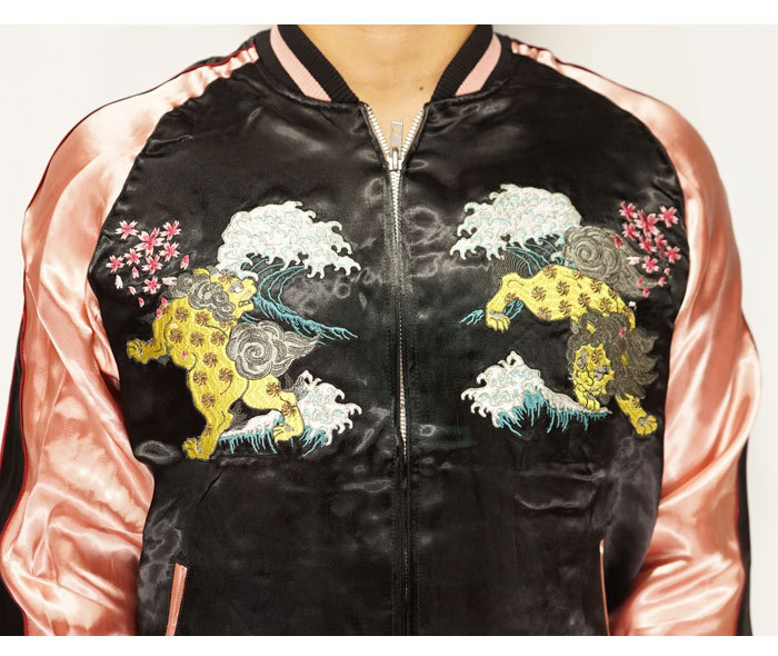 Japanesque ジャパネスク 波に獅子 リバーシブル 和柄 スカジャン