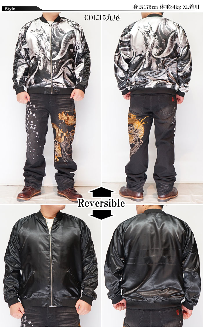 ワンサイズのみ定価17380円を30%OFFセール[SALE] 絡繰魂 カラクリ