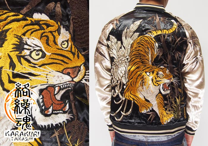 絡繰魂[カラクリダマシイ] 信長の虎 総刺繍 和柄スカジャン/粋/284020