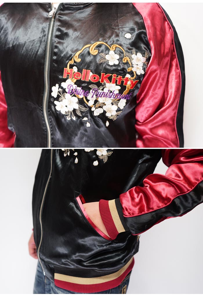 抜刀娘 ﾊﾞｯﾄｳﾑｽﾒ 絡繰魂 ハローキティ コラボ 和柄 スカジャン メンズ