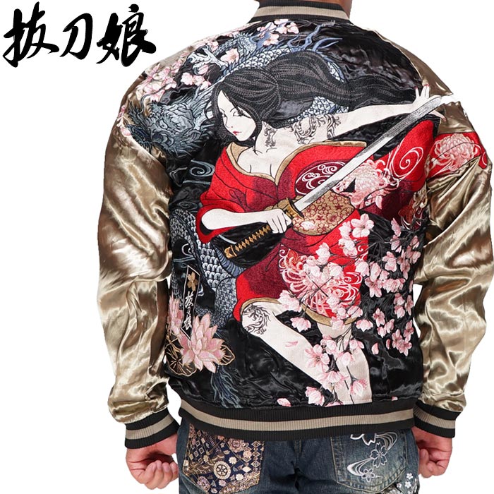 抜刀娘 ﾊﾞｯﾄｳﾑｽﾒ 絡繰魂 和柄 スカジャン メンズ リバーシブル 総刺繍