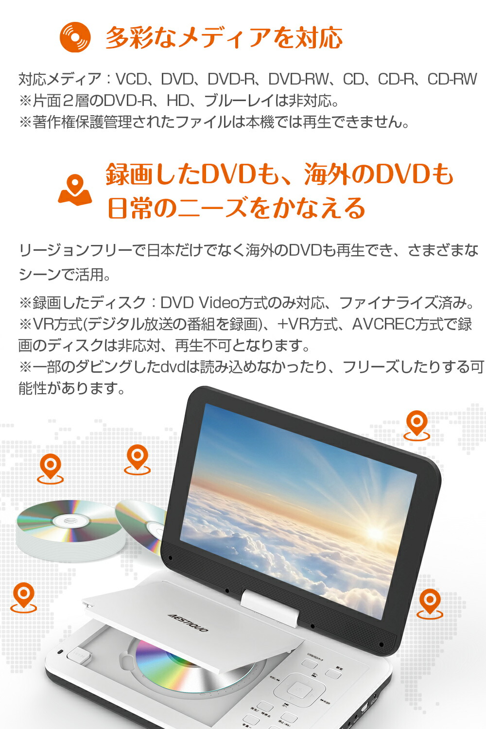 楽天市場】☆2/28迄限定400円OFF☆ポータブルdvdプレーヤー 12.5型 【2