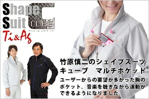 新品　レディース　サウナスーツ上下(竹原慎二プロデュース) サイズM 2026年最新】竹原 サウナスーツの人気アイテム - メルカリ