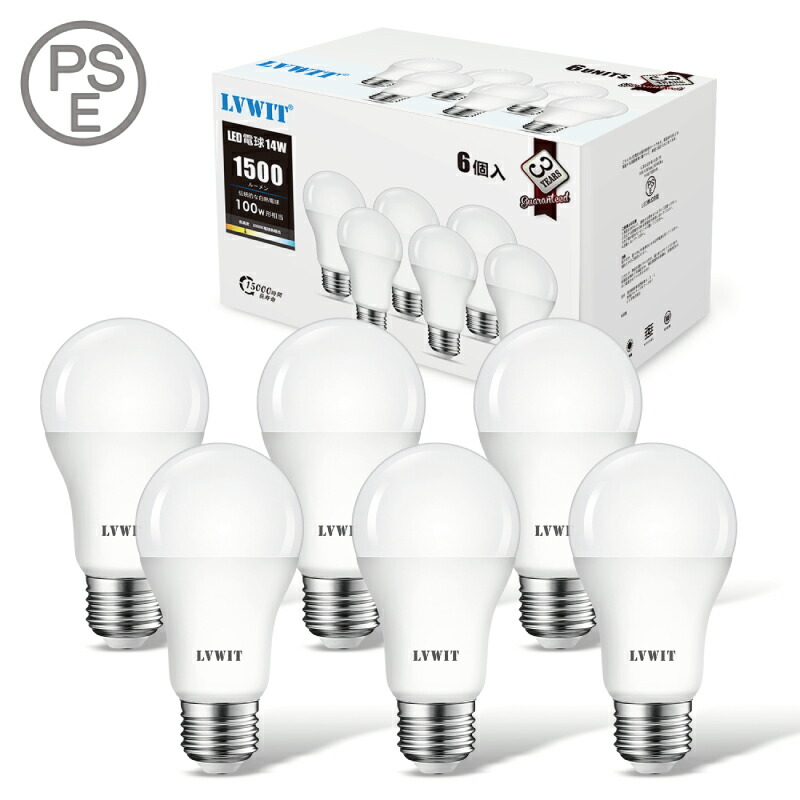 1-2営業日で発送】LED電球 6個セット E26口金 100W形相当 電球色 一般