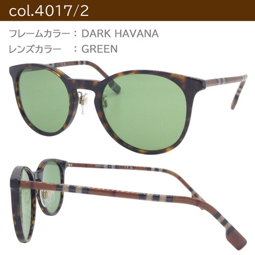 楽天市場】BURBERRY バーバリー サングラス BE4380D 38538G/40172