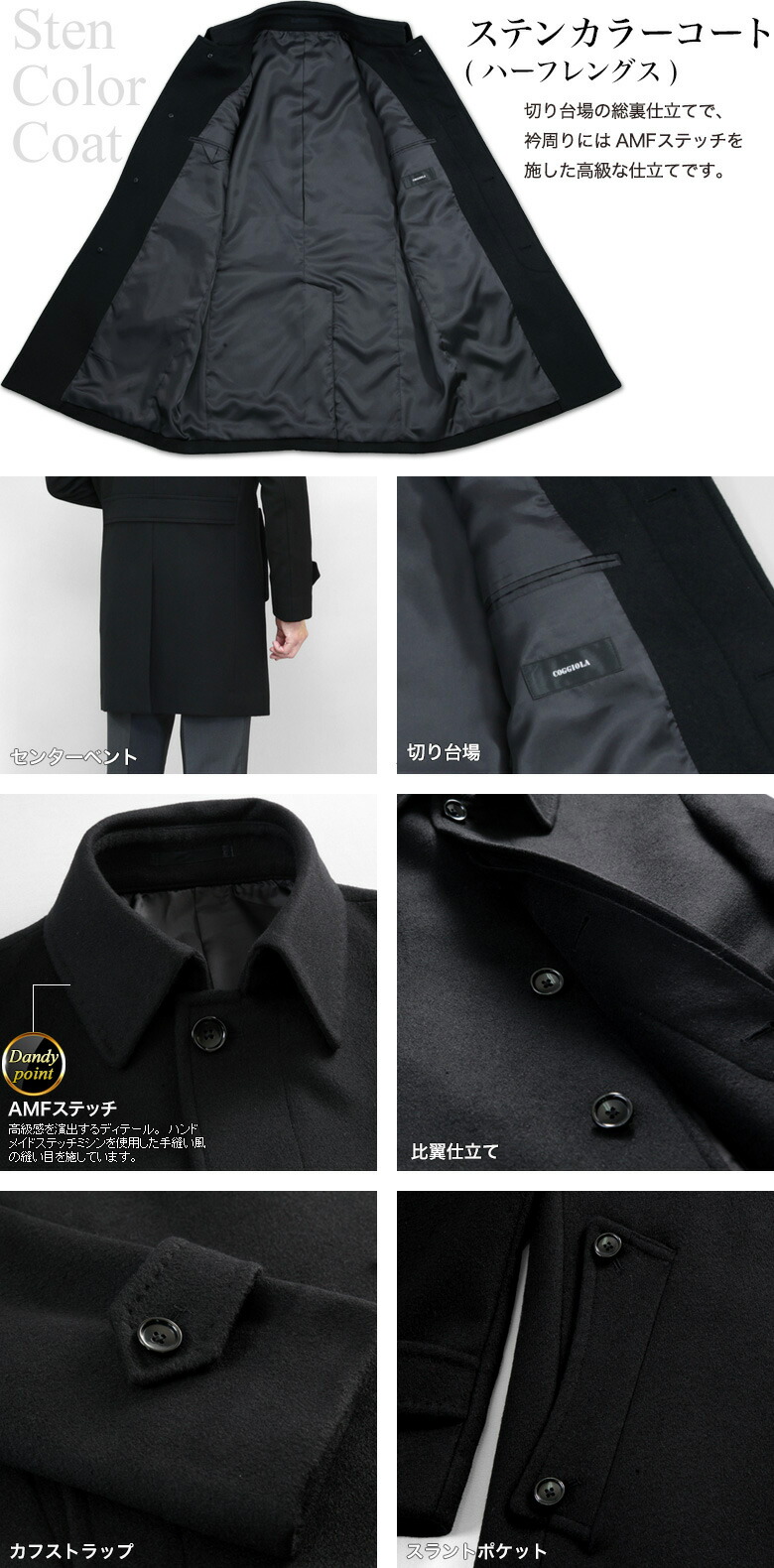 楽天市場】ステンカラーコート メンズ ハーフコート ビジネス カシミヤ