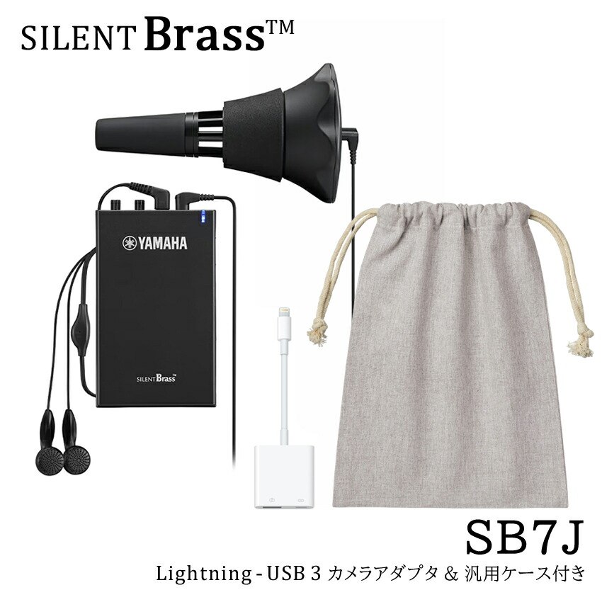 sb7j-cs-ios-set.jpg