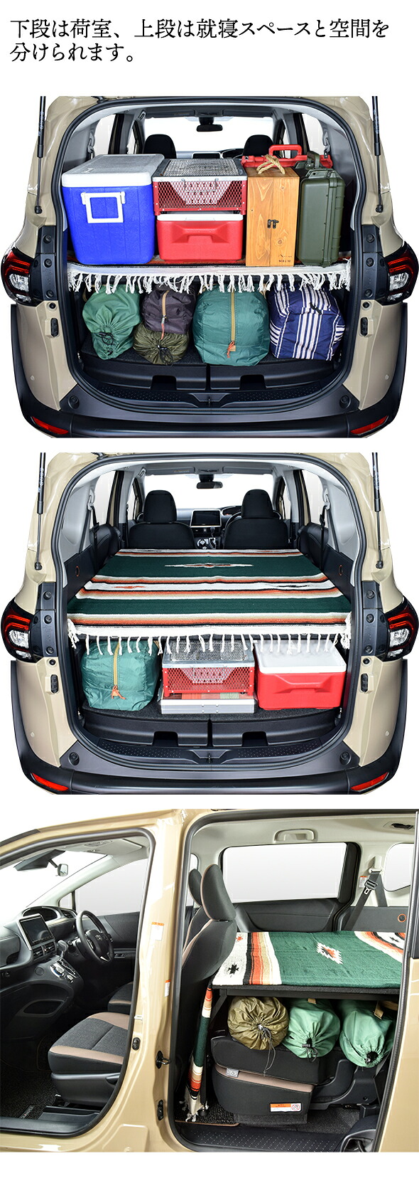 楽天市場】シエンタ m.flatベッドキット 5人乗り車 170G専用 レザー