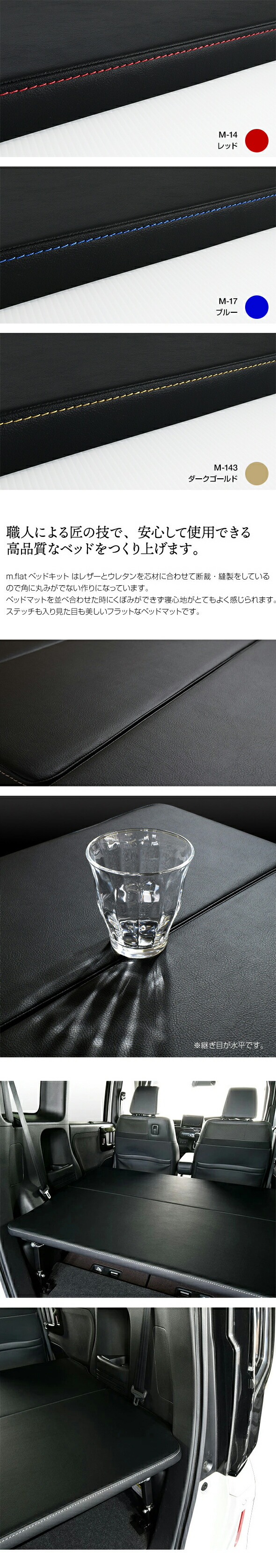 楽天市場】N-BOX JF3/4 m.flatベッドキットレザータイプ/クッション材