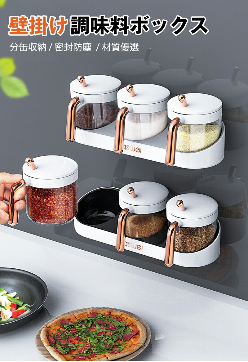 楽天市場】aswei 調味料入れ スタンド キッチン用 スパイス収納ラック