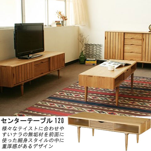 楽天市場】サイドボード 幅163cm ナチュラル ナラ材 シンプルデザイン