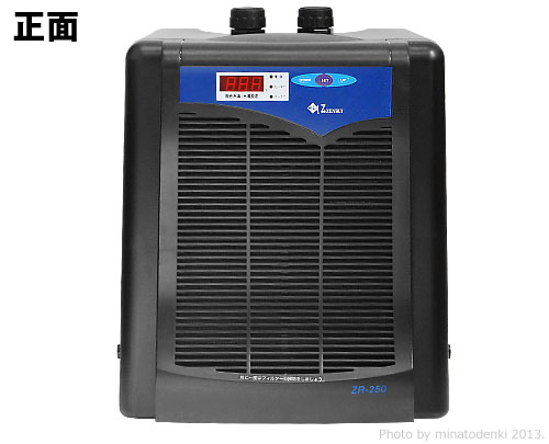 楽天市場】ゼンスイ 水槽用クーラー ZR-250 (冷却水量1000L以下/淡水